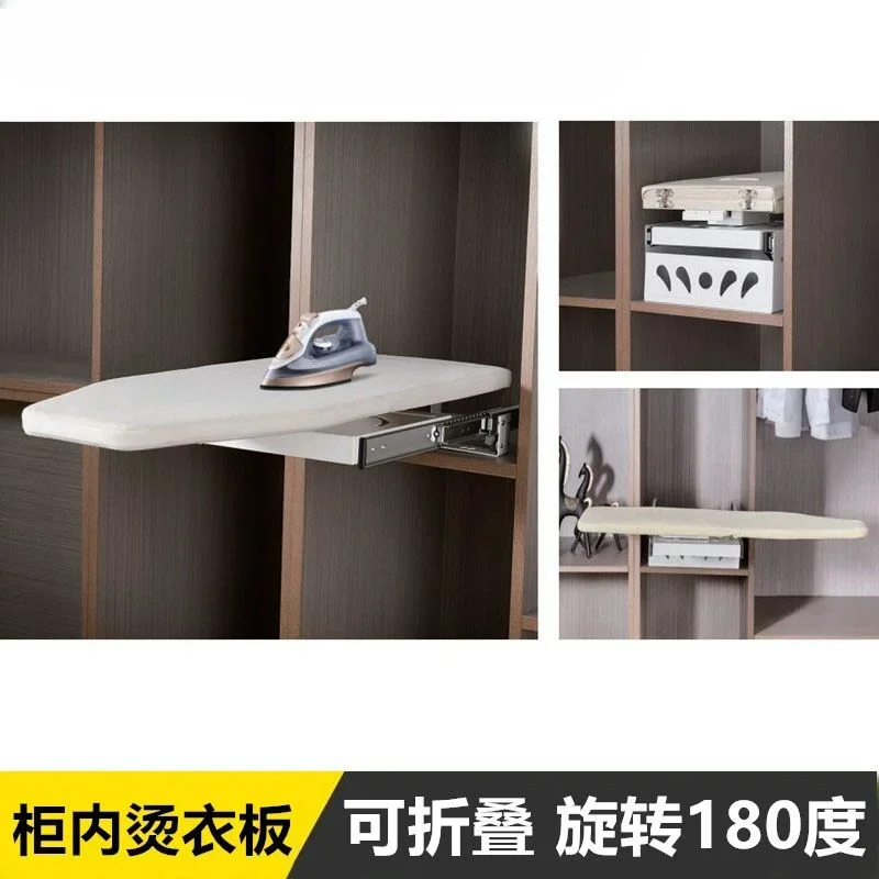 Cloakroom Household folding wardrobe Ironing board Hidden electric iron rack Push-pull damping ironing