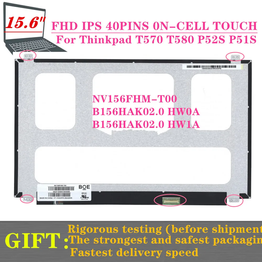 

15.6" Touch Screen NV156FHM-T00 FIT B156HAK02.0 HW0A HW1A For ThinkPad T570 T580 P52S IPS 40PINS FHD Laptop LCD Display Panel