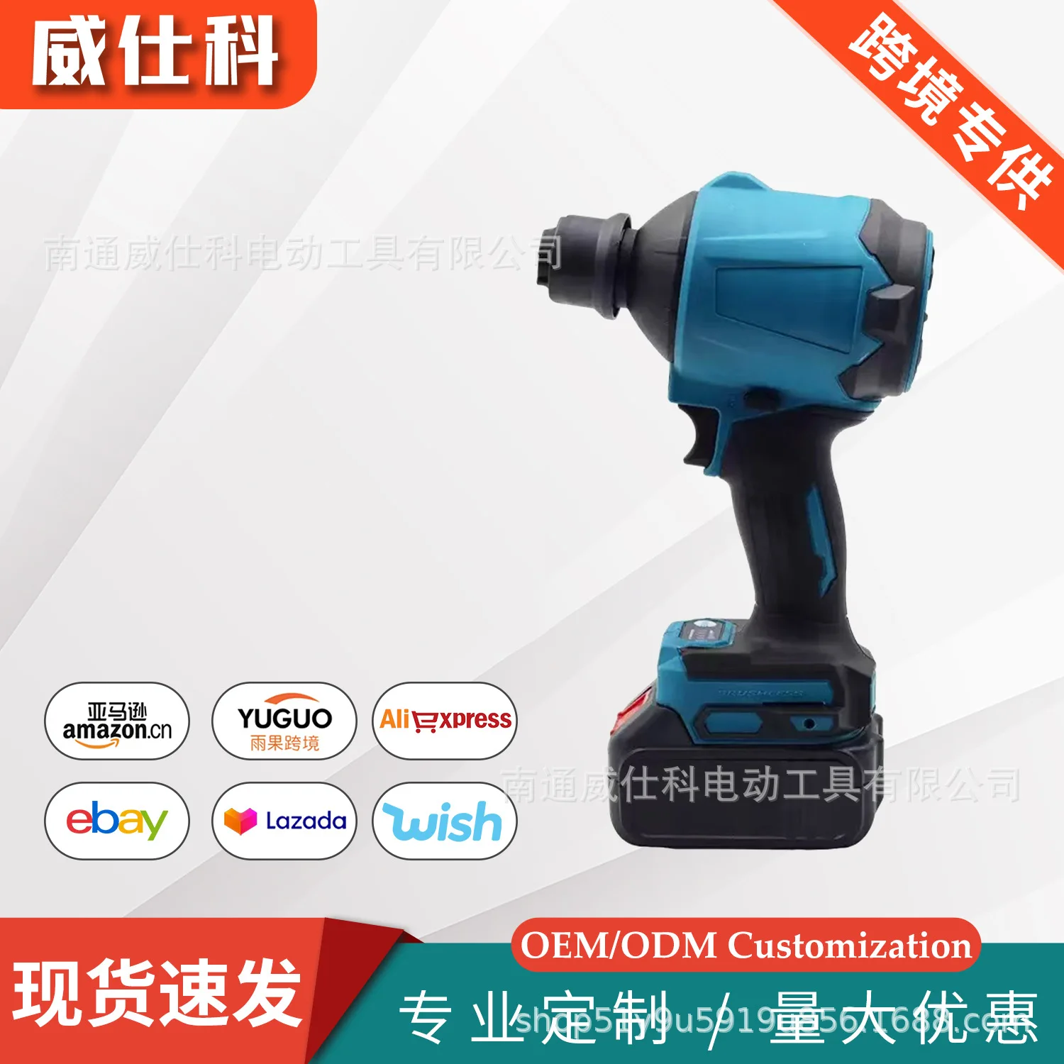 

New brushless lithium battery dust removal gun household cleaning, washing and blowing integrated dust blowing gun portable vehi