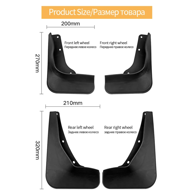 Mudflaps Fender for Tiggo 2 Pro 3X PLUS 2023,Mud Flaps, Splash Guards, Front Rear Wheels Fender, Car Accessories, 4Pcs