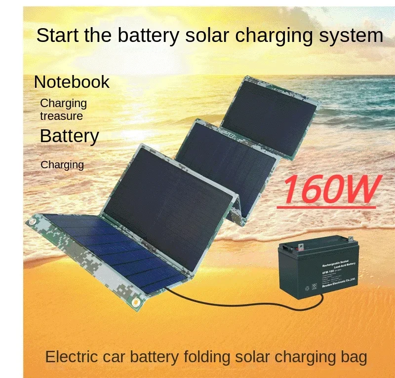 Portable Outdoors Solar Panel 18V 160W Foldable Waterproof 5V Dual USB Solar Cells Smartphone Mobile Power Battery Charger