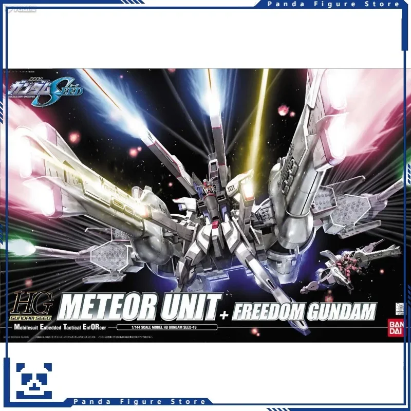 ในสต็อก Bandai HG 1/144 Freedom Gundam Meteor ชุด SEED Action Figure GUNPLA ของเล่นเด็ก Mecha ชุดของขวัญชุดประกอบชุด