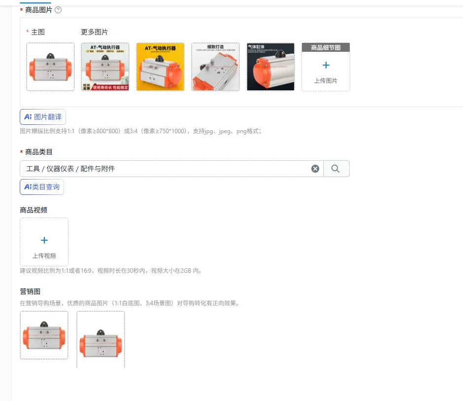 

Ball valve single-acting pneumatic head butterfly valve double-acting cylinder switching pneumatic device
