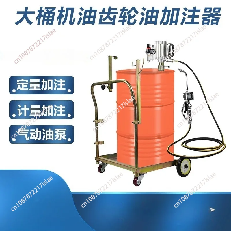 Pneumatic Oil Filling Gun, Quantitative Dispensing Tool for Large Oil Drum
