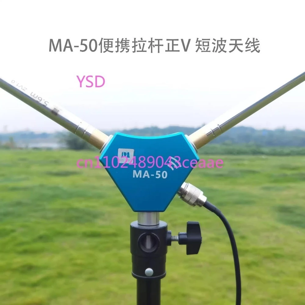 

MA50 14M 18M 21M 24M 28M 50MHz 200W HF Shortwave Portable Positive V Telescopic Antenna for Ham Radio Outdoor