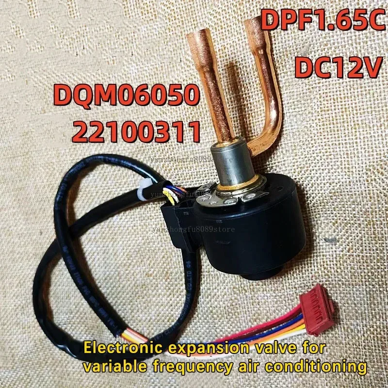 Frequency Variable Air Conditioner Electronic Expansion Valve, 6-Wire DPF1.65C Valve Body, 22100311 Universal Solenoid Valve