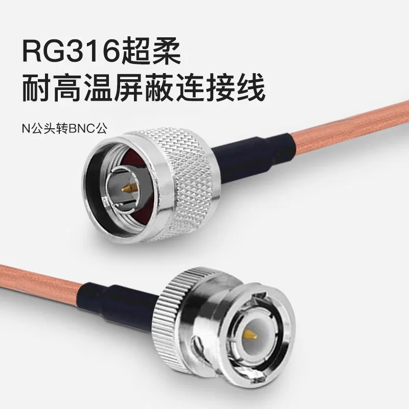 N-to-BNC male connector, BNC male extension cable, RF cable, N-to-Q9 coaxial line, N-to-BNC male connector