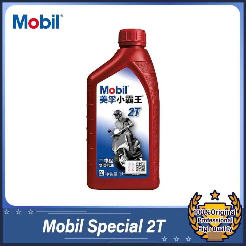 Mobil Special 2T 1L Thermal And Oxidation Stability And Deposit Control