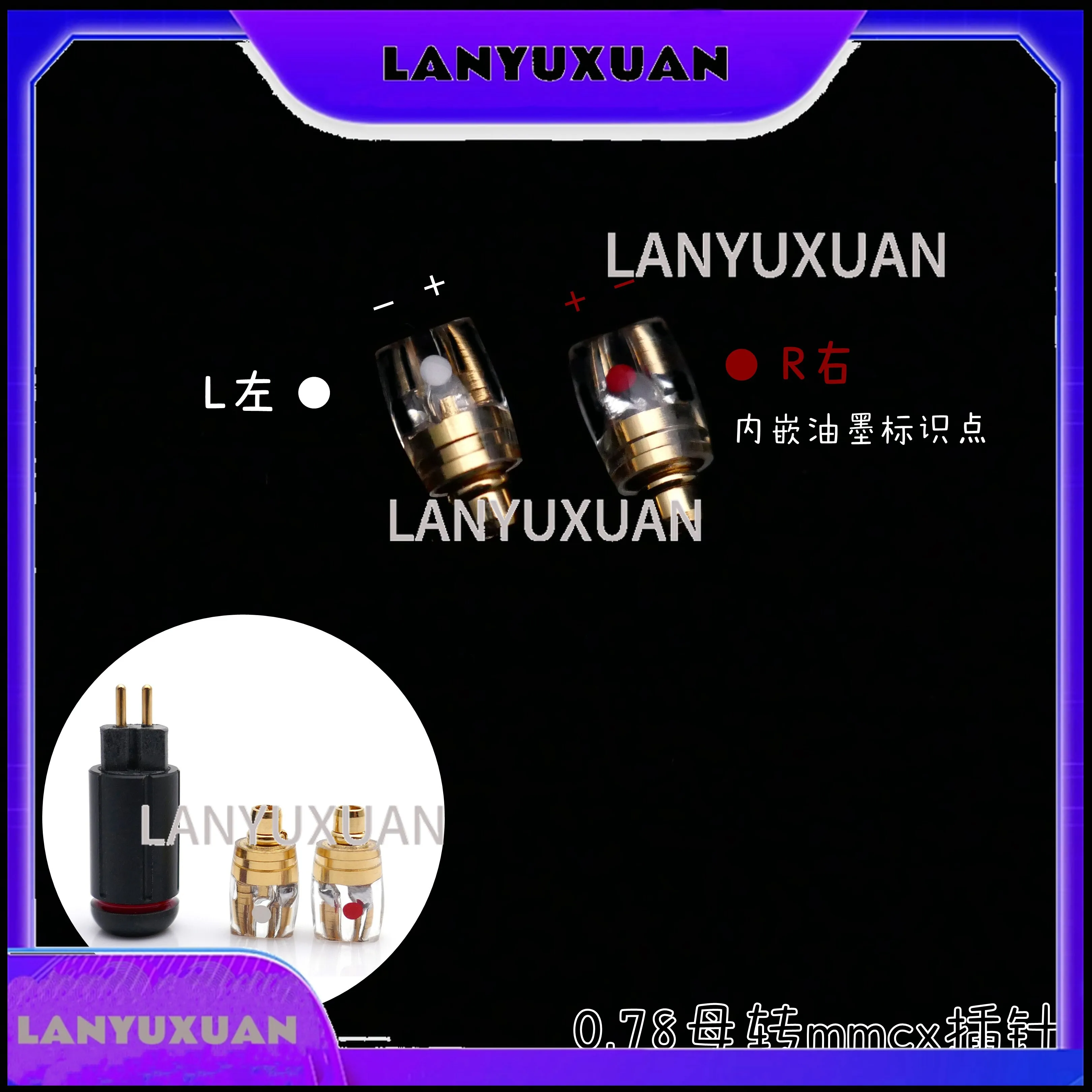 

2026 Ultra short 0.78 MMCX A2DC QDC Senhai IE80S fitear adapter male and female earphone pin conversion