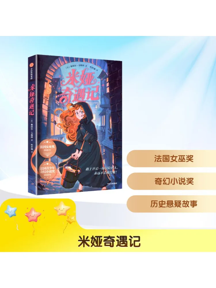 

Book-Winshare The Adventures Of Mia