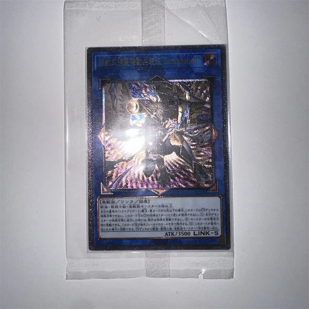 

Yu-Gi-Oh UTR OANS-JP250/ Tri-Brigade Arms Bucephalus II Children's anime cartoon game card toys collection gift（Not Original）