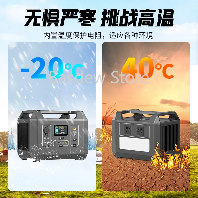 110-220V Mobile Outdoor Energy Storage Power Supply Large Capacity Emergency Power Supply Solar Charging