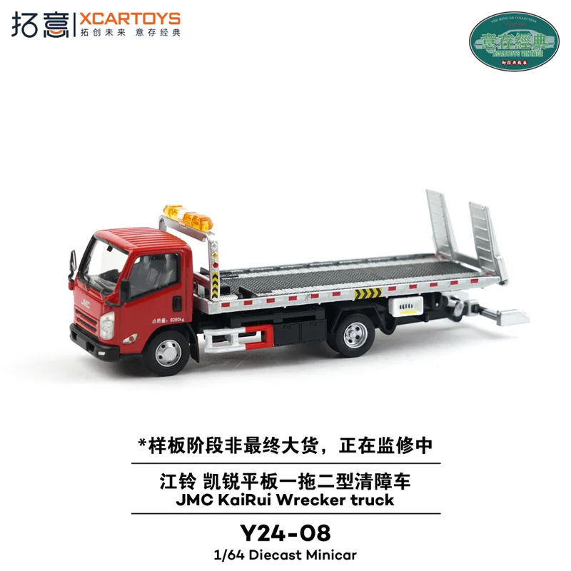 

XCarToys 1:64 Jiangling JMC KaiRui Wrecker Truck Flatbed Trailer Red Diecast Model Car
