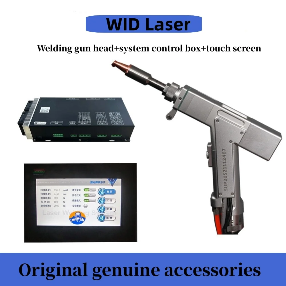 Four in one laser welding machine handheld laser welding gun head SUP23T super powerful Weiye handheld laser welding gun