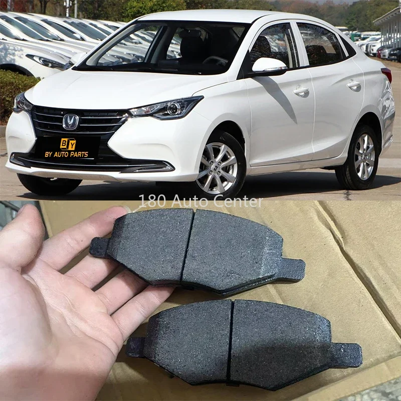

2018-2024 Models CHANGAN ALSVIN Front Brake Pad Set