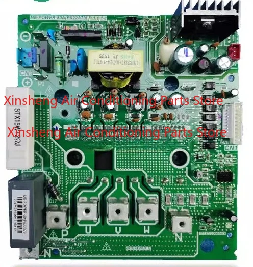 Brand new multi-line inverter module ME-POWER-50A (PS22A79) 50A for Midea central air conditioner