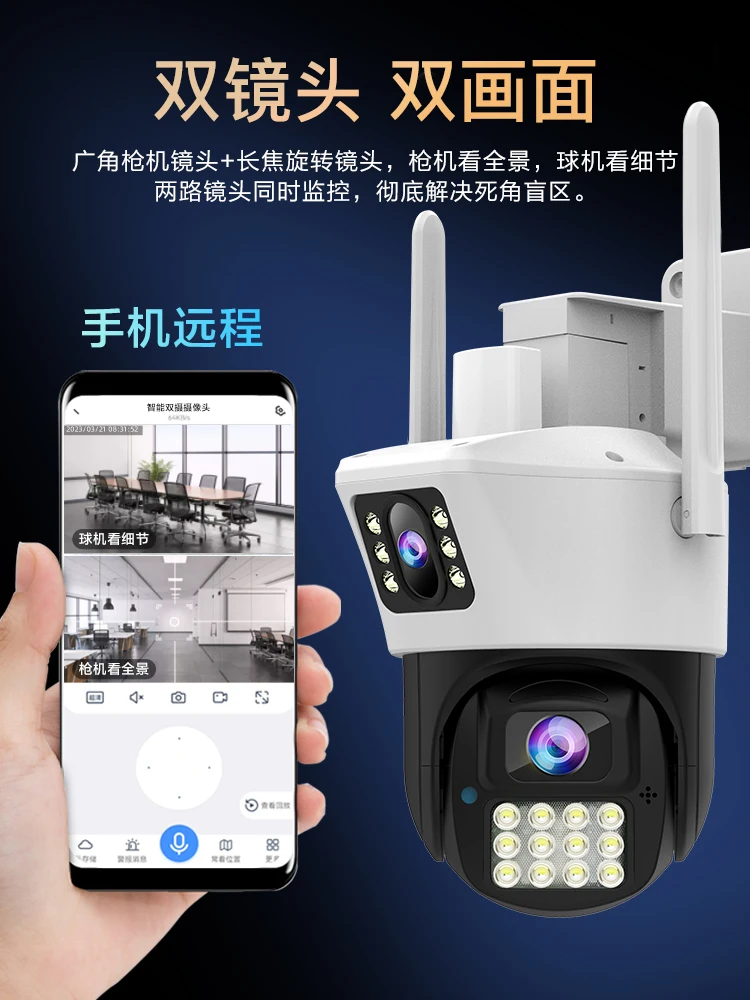 Home monitoring can be connected to mobile phones, remote wireless WIFI camera, 360 degree panoramic outdoor view without