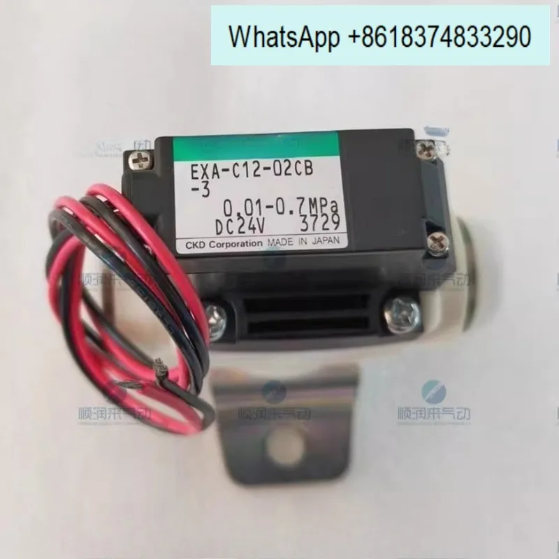 Solenoid valve EXA-C12-02CB-3 EXA-C6-H2HS-3 EXA-C8-H2CB-3 original