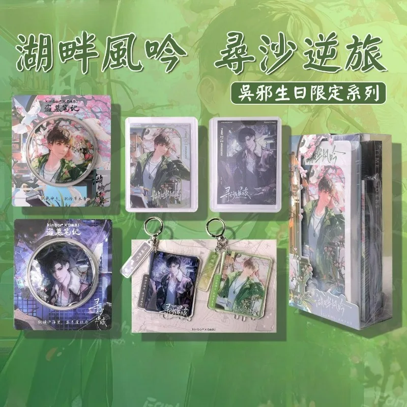 Grave Robbers' Chro…