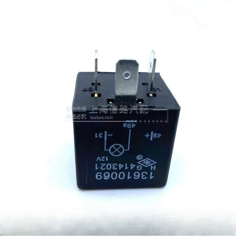 

For Chevrolet Sail 2010-2014 Flashing Relay