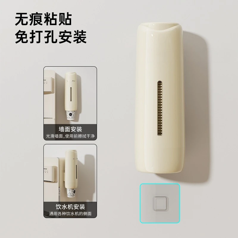 Disposable cup picker, wall-mounted water cup rack, shelf, household storage rack, non-punching plastic paper cup holder