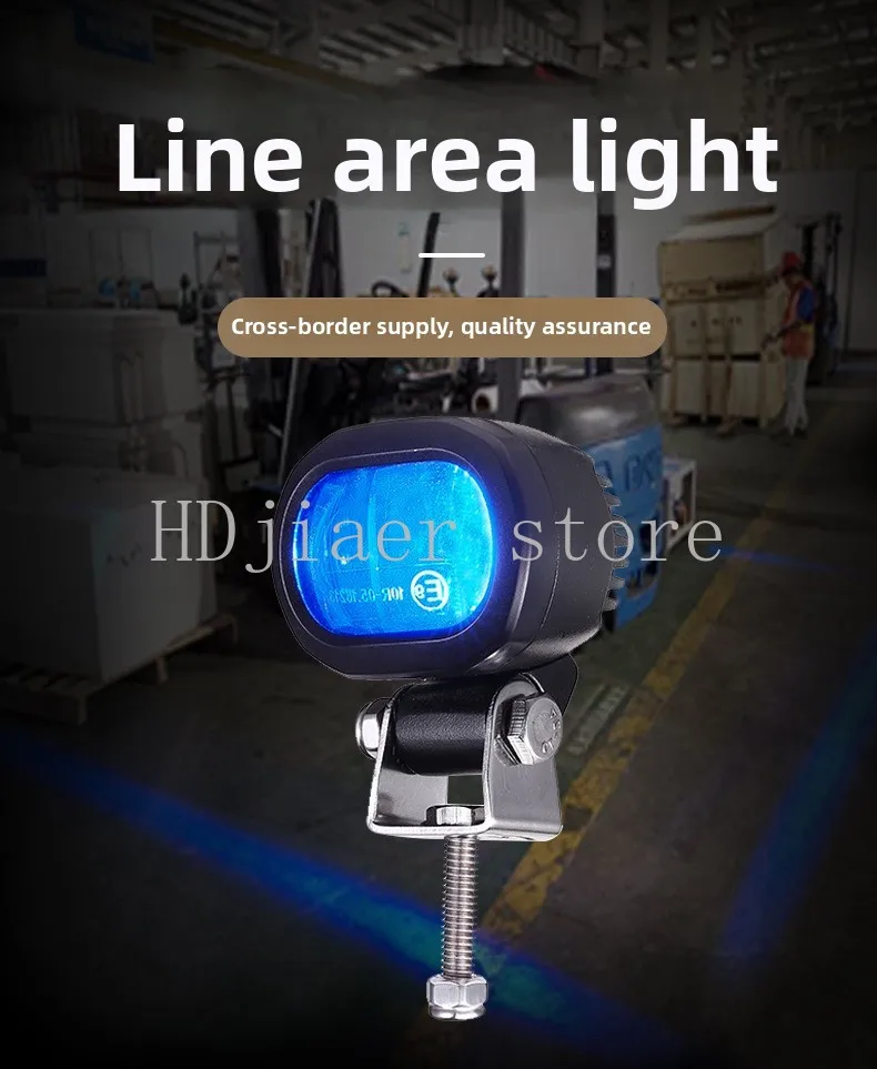 

LED Boundary Line Light for Forklift/AGV: Red-Blue, High Brightness Safety Work Area Warning