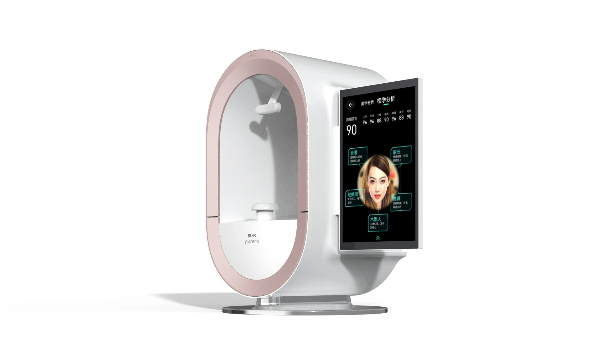 Professional Mirror 3D Visia Skin Analyzer Machine UV Camera Scanner Facial Analyse Face Diagnostic Device Portable Analysis