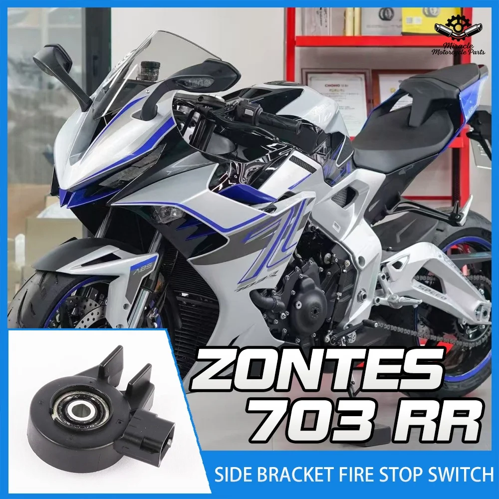 

Motorcycle side stand ignition switch for side-mounted parking, sport bike ADV ignition switch for ZONTES 703F/703RR/T