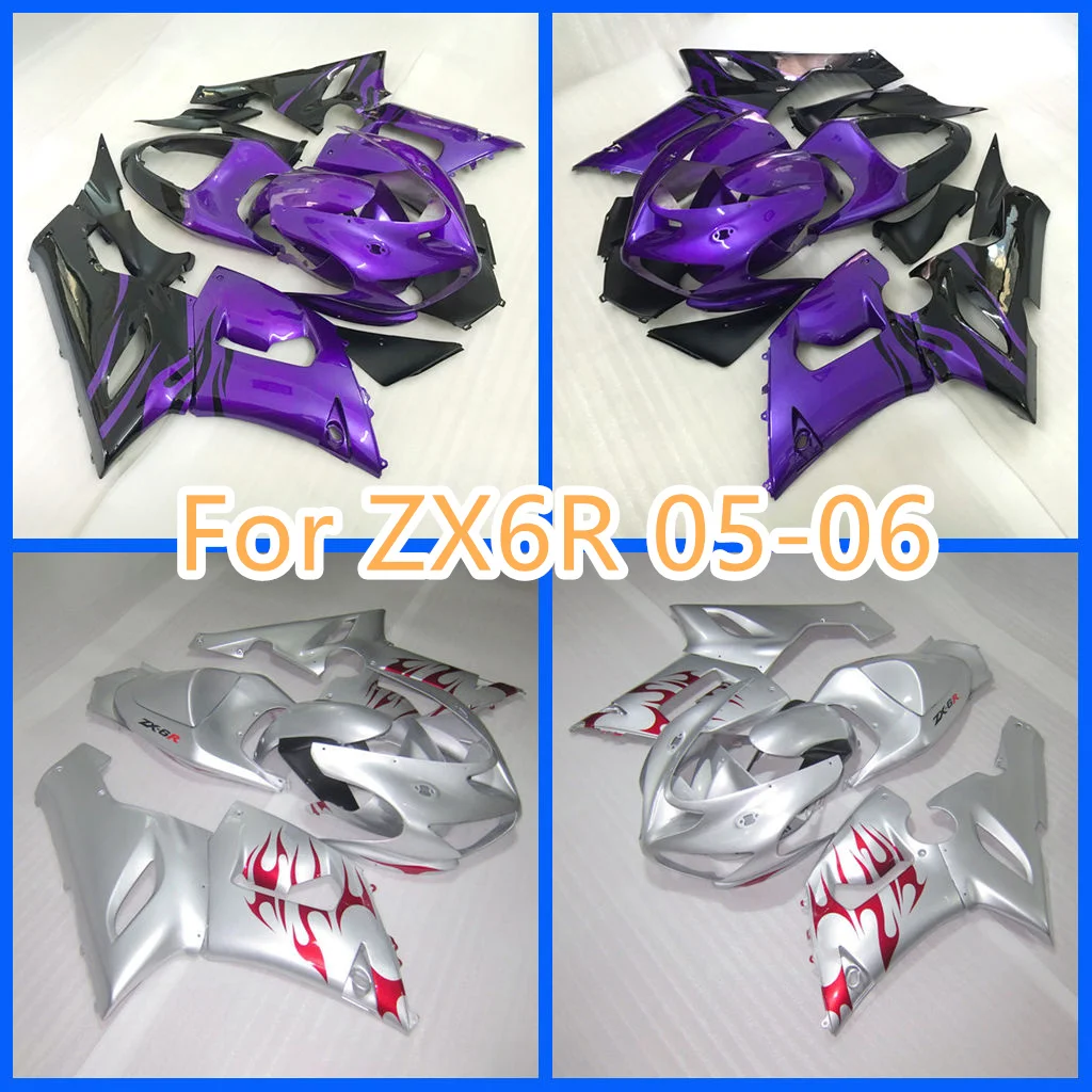 

Комплект обтекателей для Kawasaki Ninja ZX 6R 2005 2006 ZX-6R 06 05 ZX6R, ремонт кузова спортивного велосипеда, детали кузова уличного велосипеда