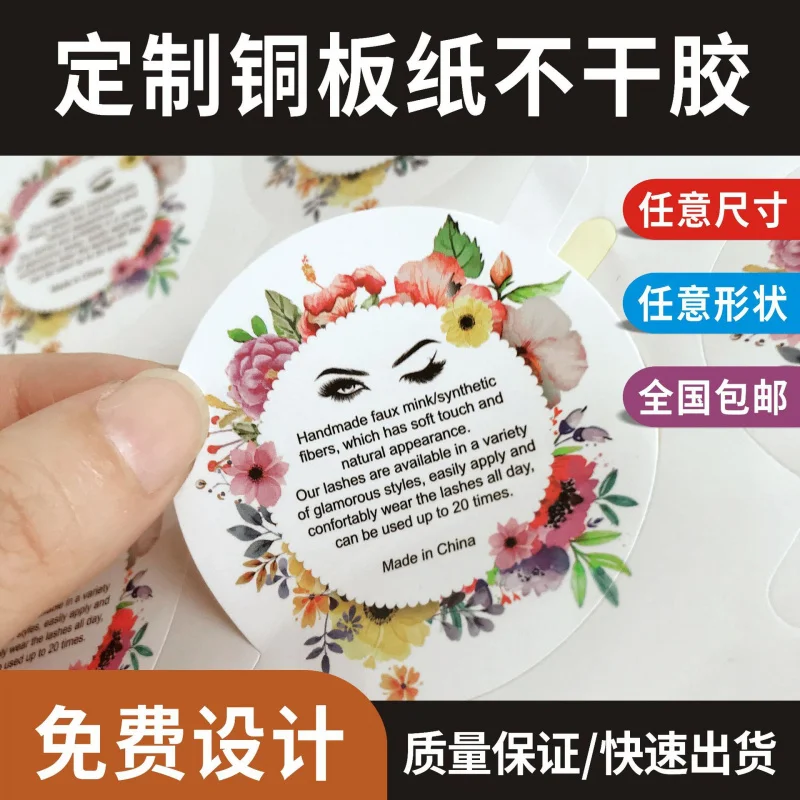 Aangepast. Zelfklevende sticker Transparant PVC Afdichtingspasta Label Handelsmerk Sticker QR Code Reclame Zelfklevende sticker Customi