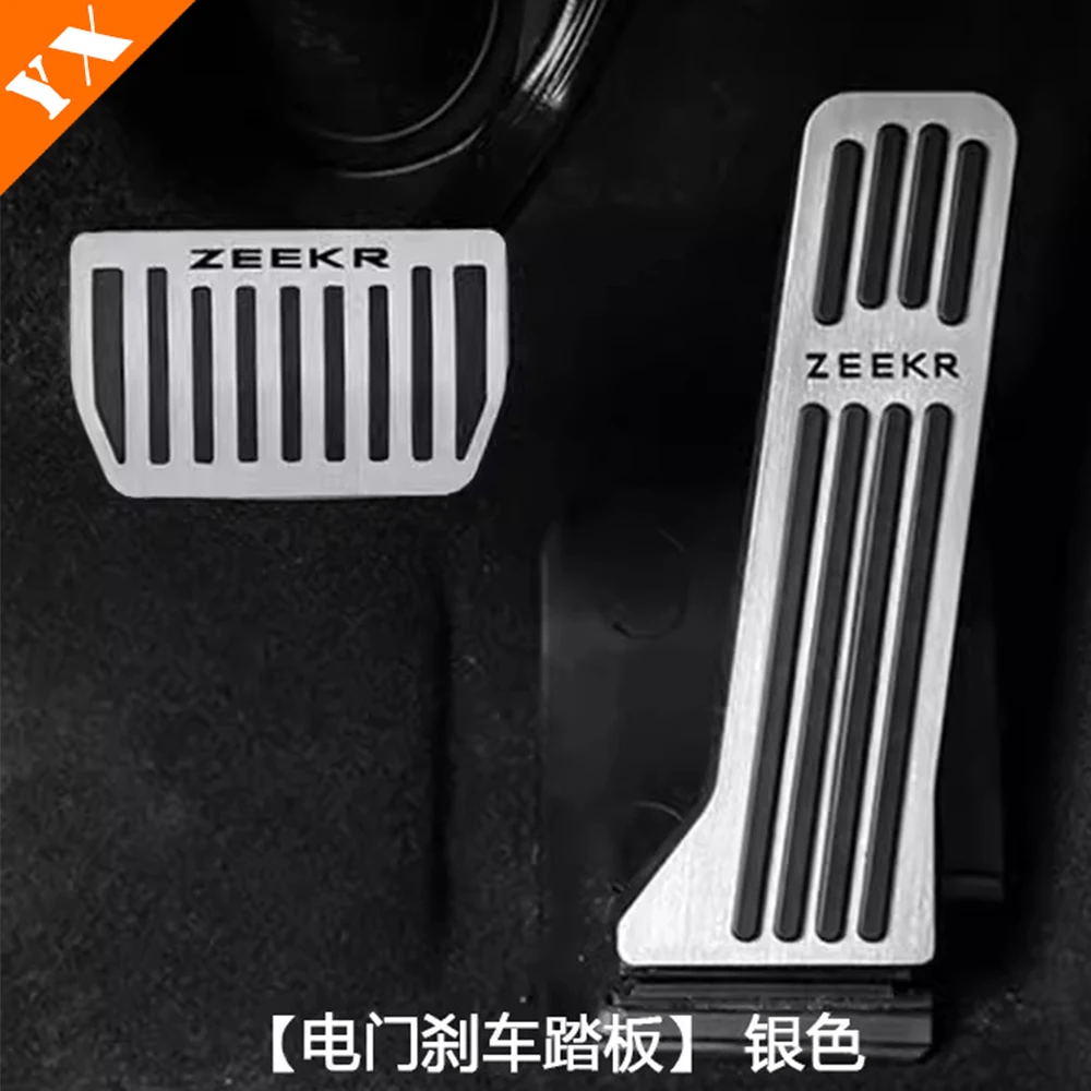 Per GEELY Zeekr X 2023-2024 accessori nero/argento inossidabile decorazione auto pedali freno copertura pastiglie antiscivolo copertura interna