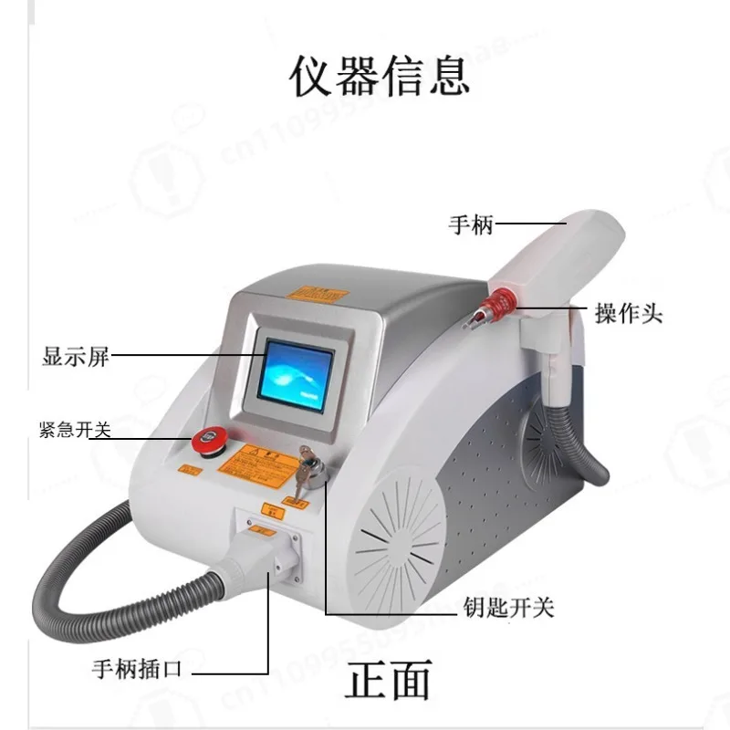 Salon Beauty Light Care Instrument Multi-function Skin Revitalization Machine for Fading Body & Eyebrow Surface Pigment