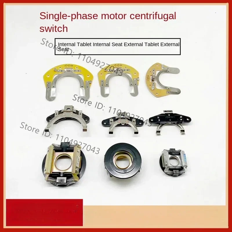 Single-phase Motor Centrifugal Switch Off-chip Motor Accessories L25-27 20 22 34 Centrifugal Switch Seat For Internal Use