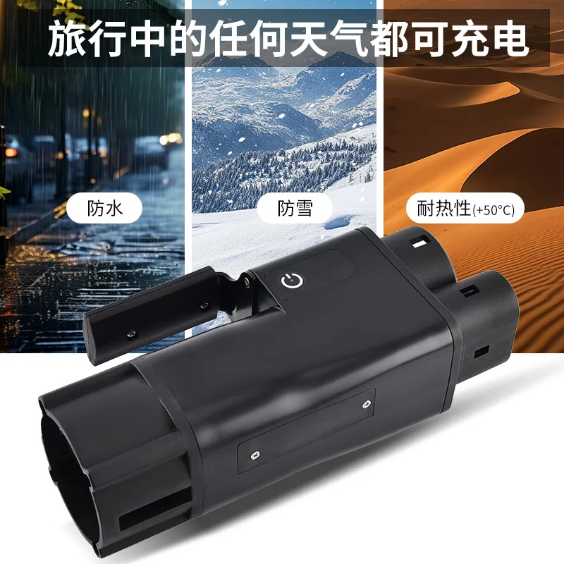 New energy vehicle charging gun accessories, Japanese standard to European standard charging pile conversion - view 4