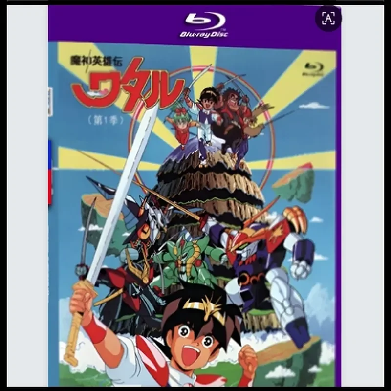 BD Blu-ray Haute Définition Animation Héros du Dieu Démon Saisons 1-3 Édition Officielle Complète 9 Disques Bilingue