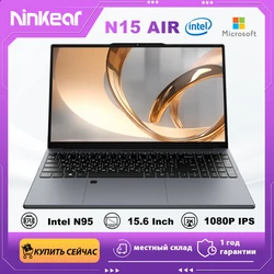 Ноутбук Ninkear N15 AIR 15,6 дюйма IPS 1080P IPS Intel Celeron N95 3,4 ГГц 16 ГБ ОЗУ 512 ГБ SSD Игровой офис Ноутбуки с Windows 11