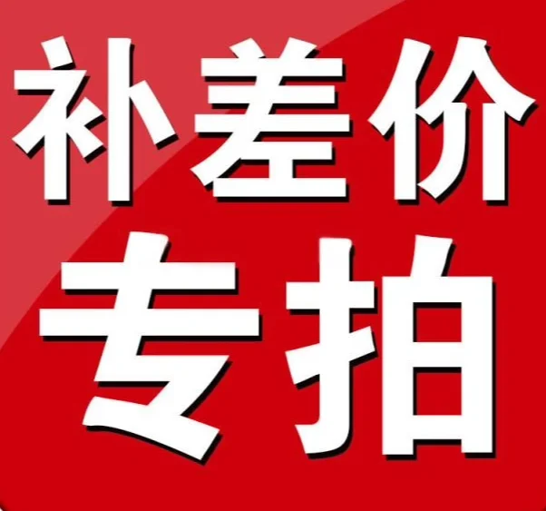 BT00002 فرق سعر المنتج Link00002