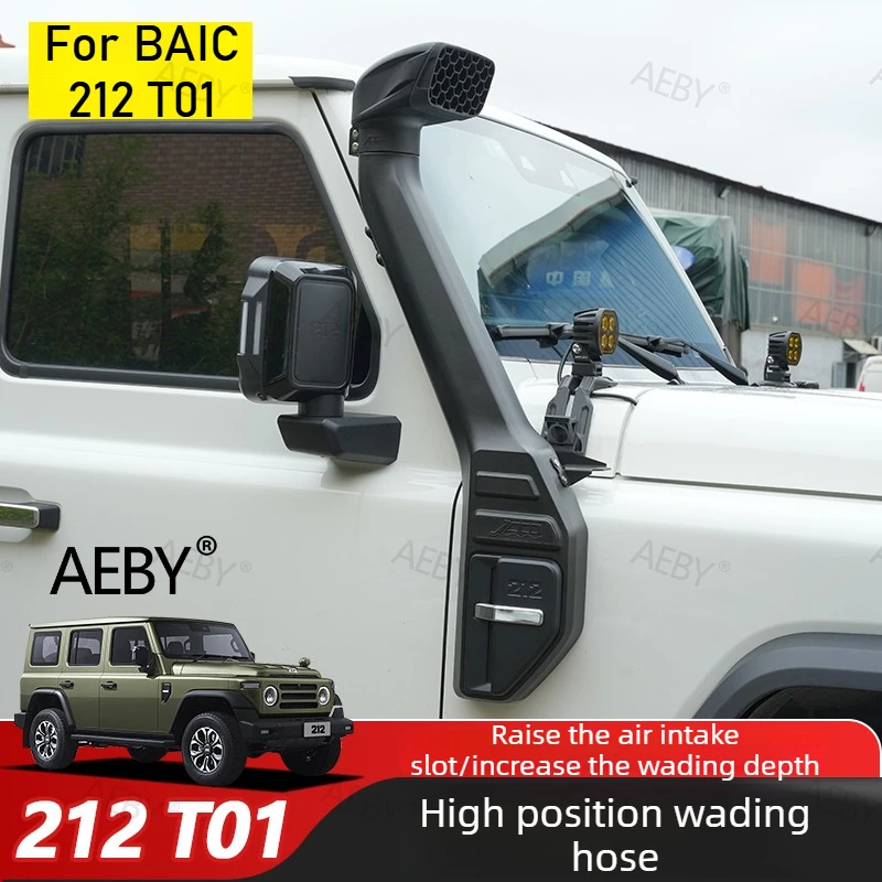 For BAIC 212 T01 Snorkel Intake Desert Elevated Air System Waterproof,Wading hose modification,Raise the intake system