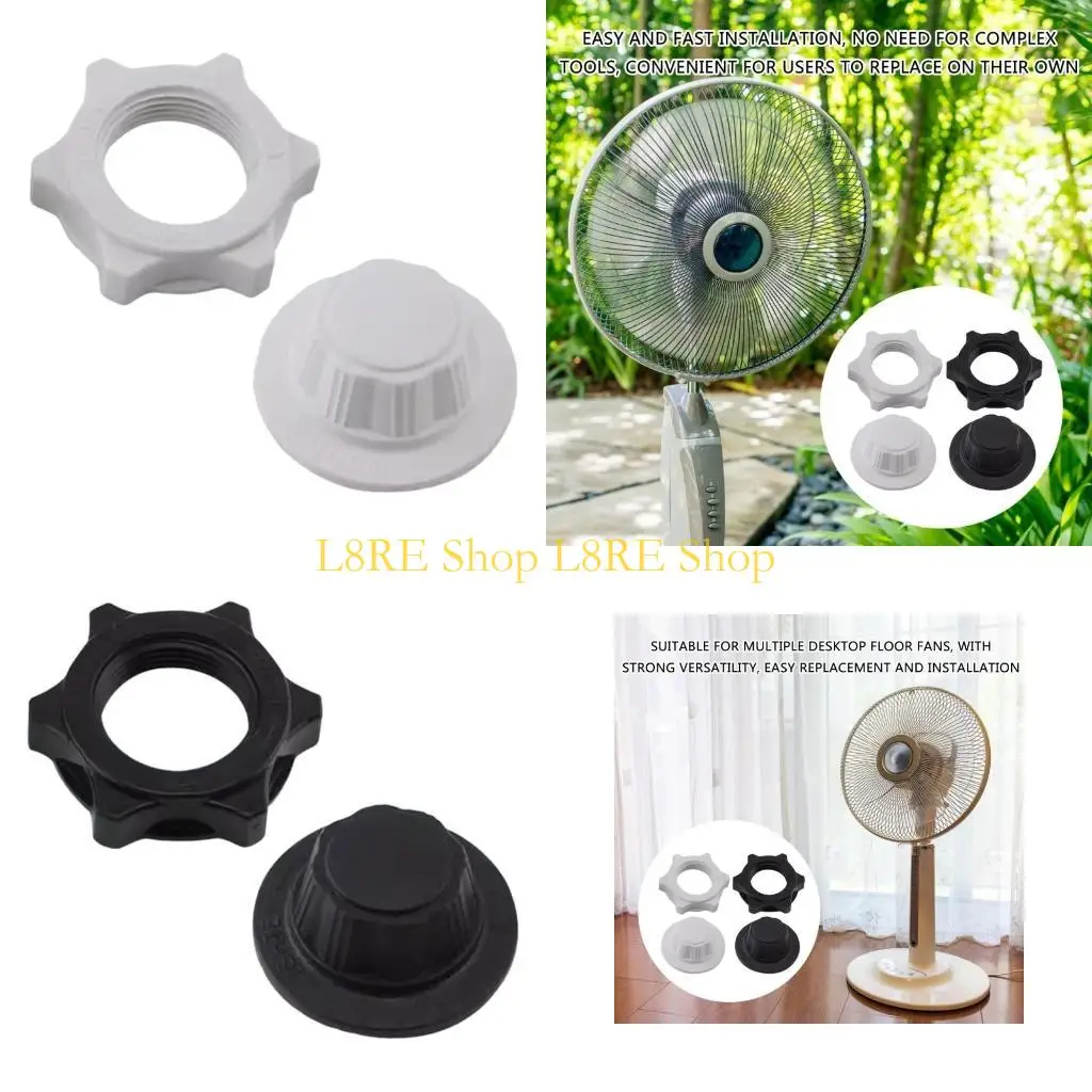 L8RE 1 세트 플로어 팬베이스 고정 너트 ABS 텍스처 질감 품질베이스 잠금 너트 팬을위한 너트