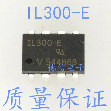 

free shipping IL300E DIP-8 IL300-E ic 10PCS