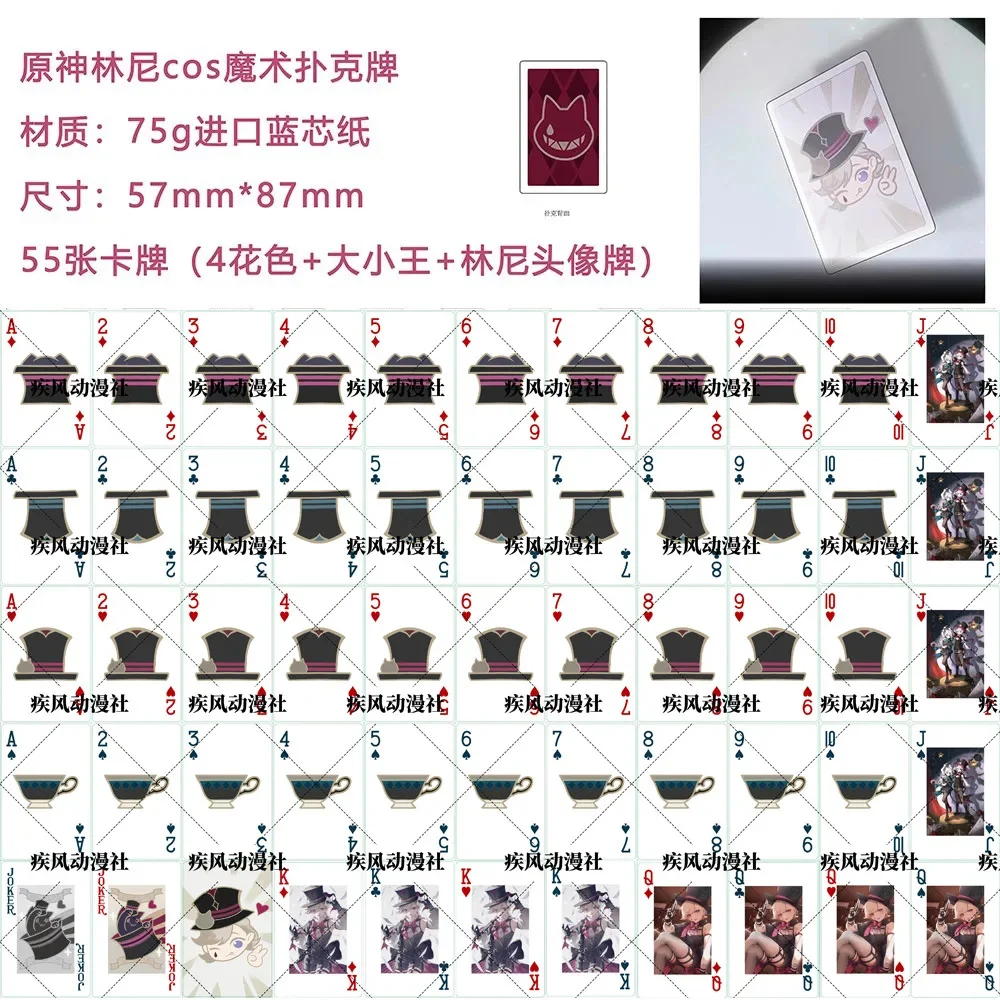 Genshin Impact Lyney lycra Cosplay Poker Fontaine Props Accessories Anime Playing Cards Tarot, 54 piezas por juego