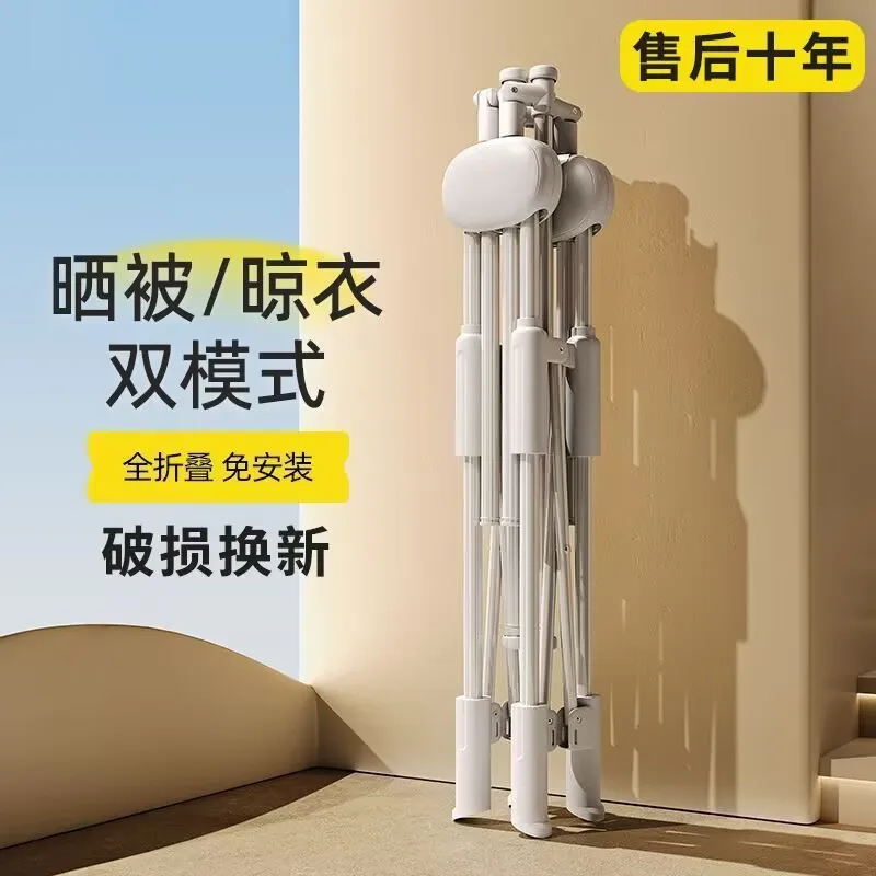 

Carbon Steel Multi-Function Folding Clothes Rack Indoor Outdoor Expandable Laundry Drying Stand