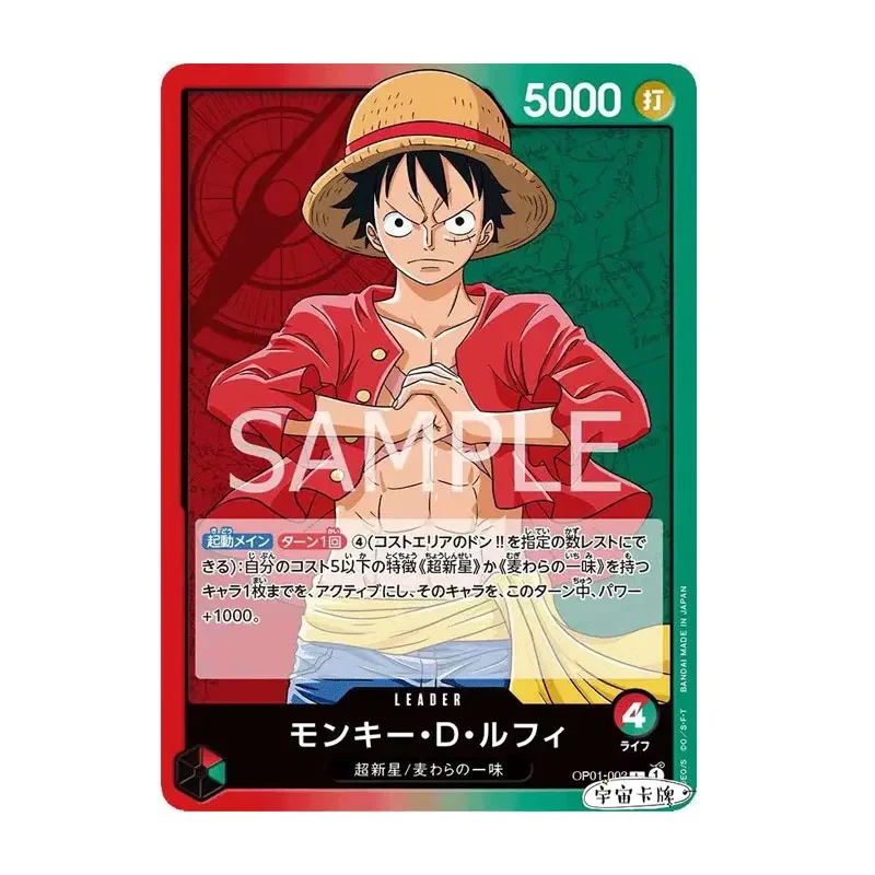 

ONE PIECE Japanese OPCG ROMANCE DAWN OP01-003 Monkey D. Luffy L/P-L Anime Rare Collection Cards