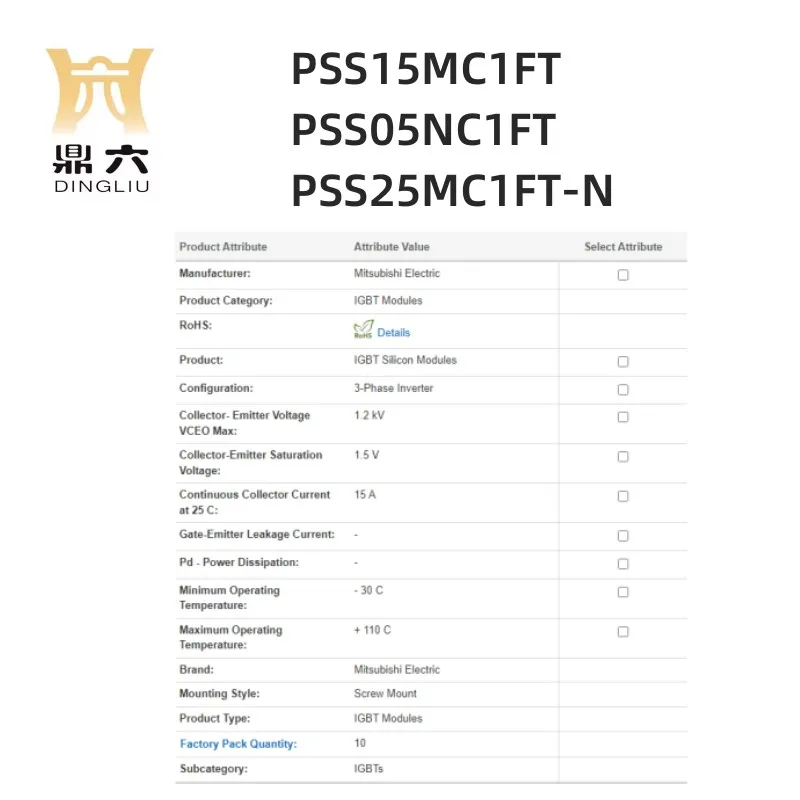 PSS15MC1FT PSS05NC1FT      PSS25MC1FT-N IGBT Modules