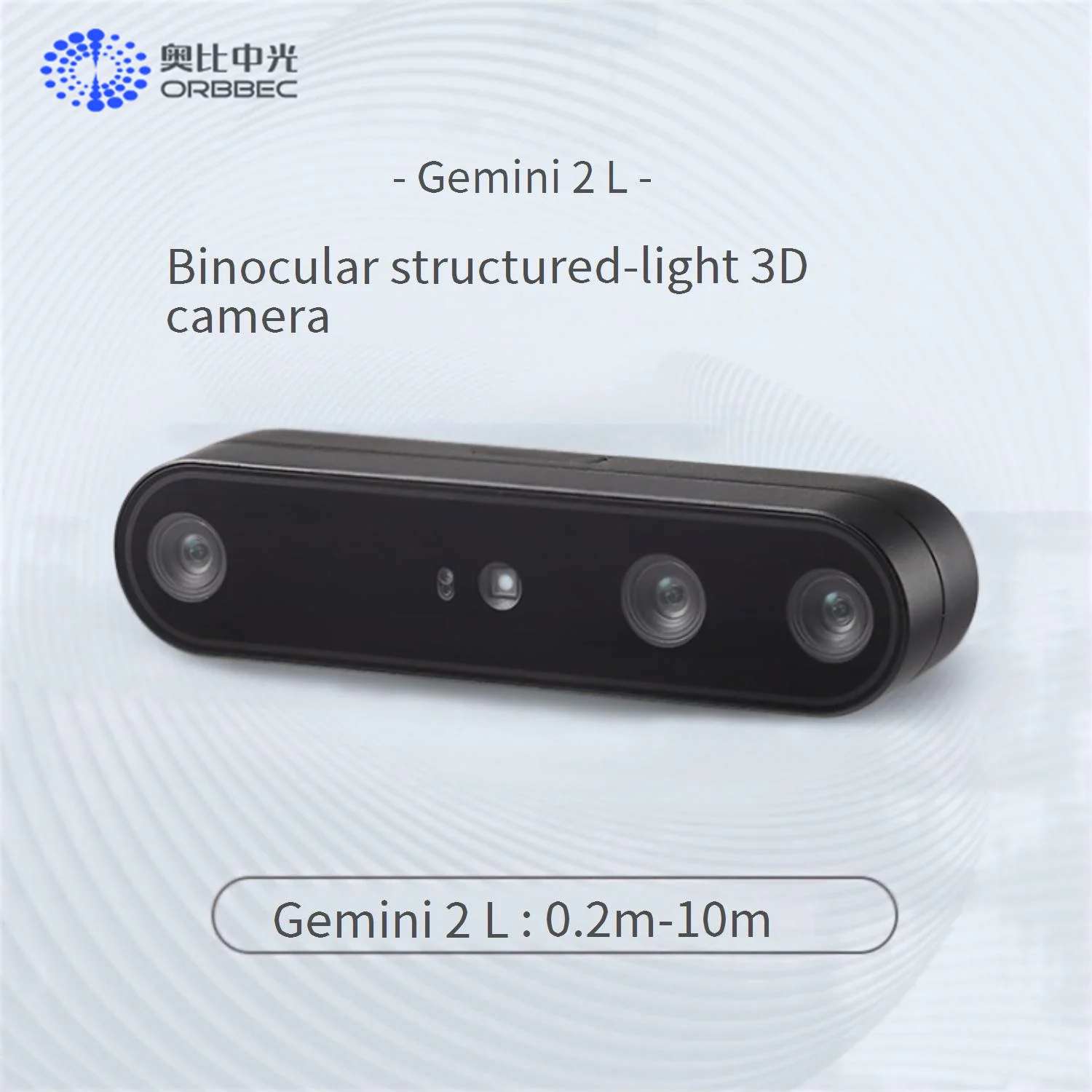 ORBBEC Gemini 2 L 3D binocular structured light depth camera