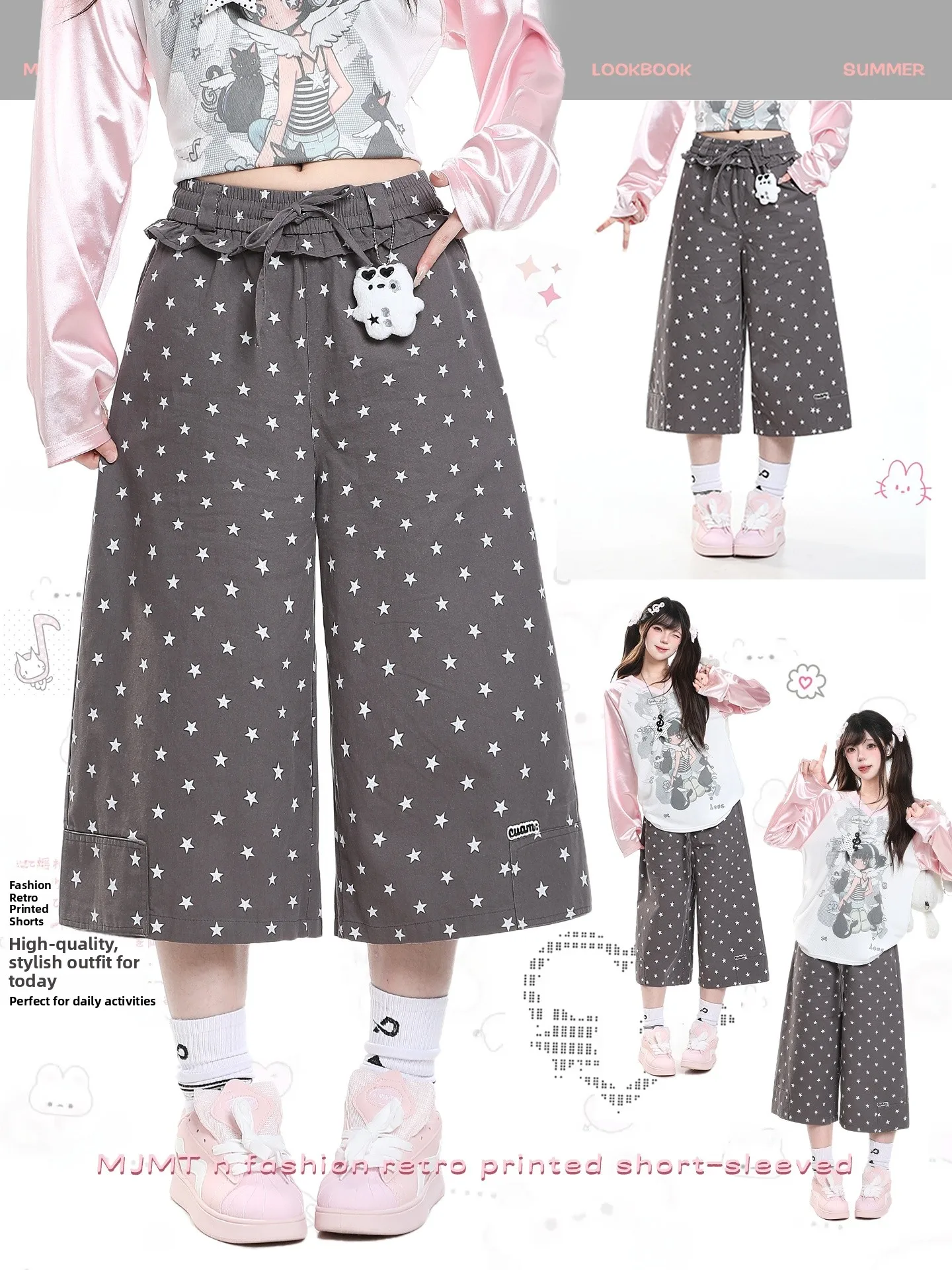 Korean Style Star Print Wide Leg Pants Women's Summer Elastic Waist Belt Design Loose Casual Straight Seven Foot Pants