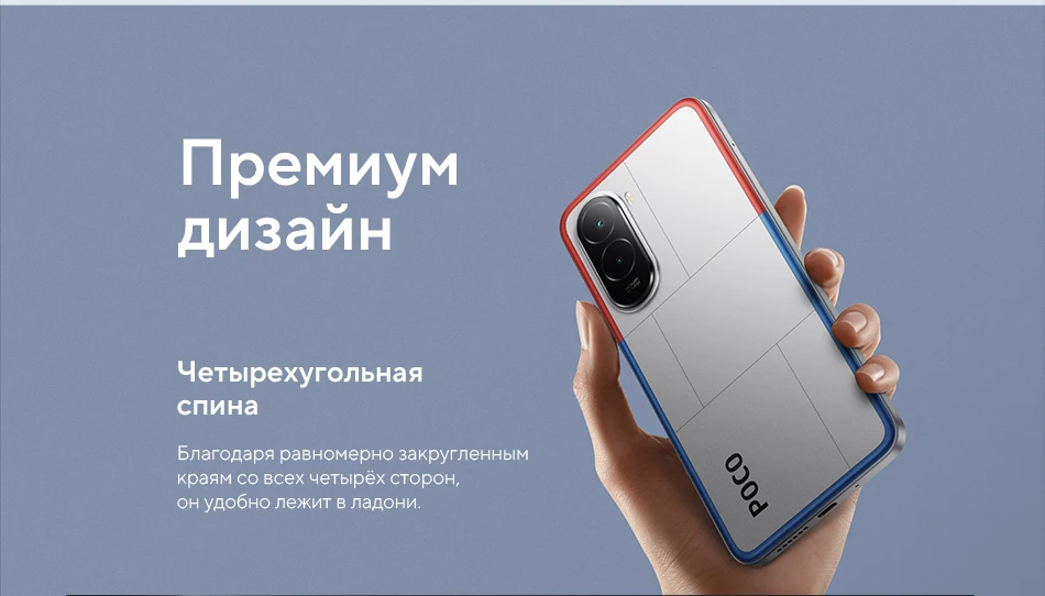 【World Premiere】POCO M7 Global Version Smartphone Snapdragon 685 7000mAh 50MP Camera Immersive 6.9" FHD+ Display 33W Charging