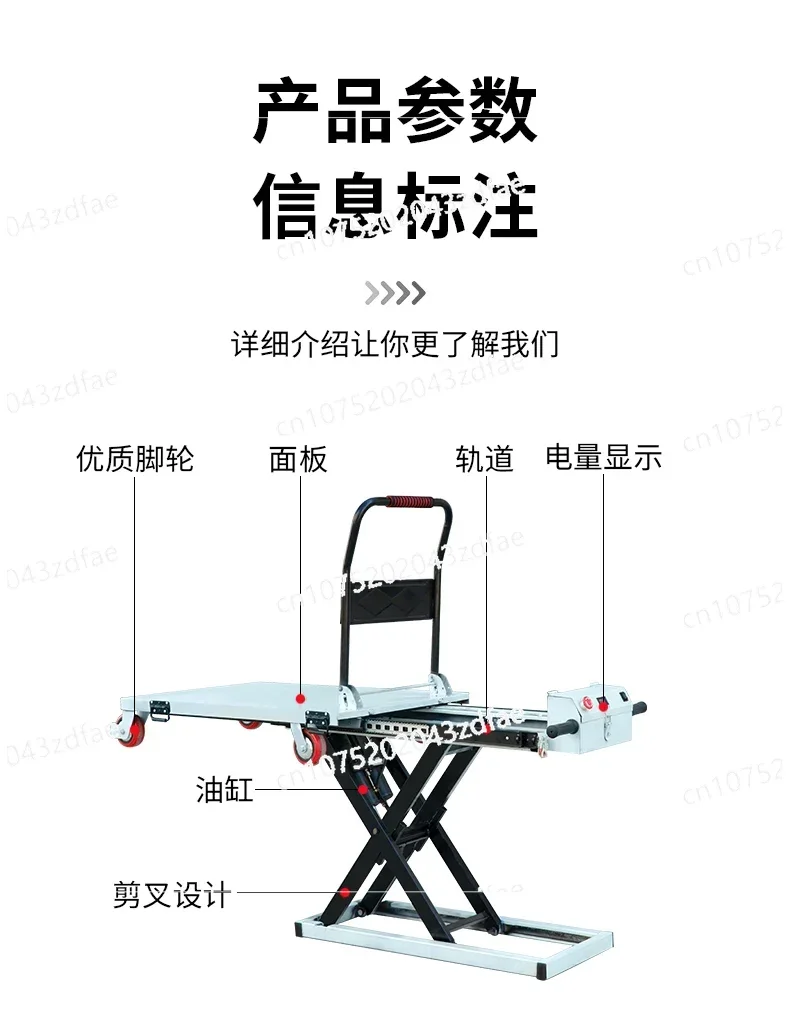 Portable Electric Hydraulic Lifting Loading and Unloading Cargo Scissor Slide Rail Mobile Hand Truck