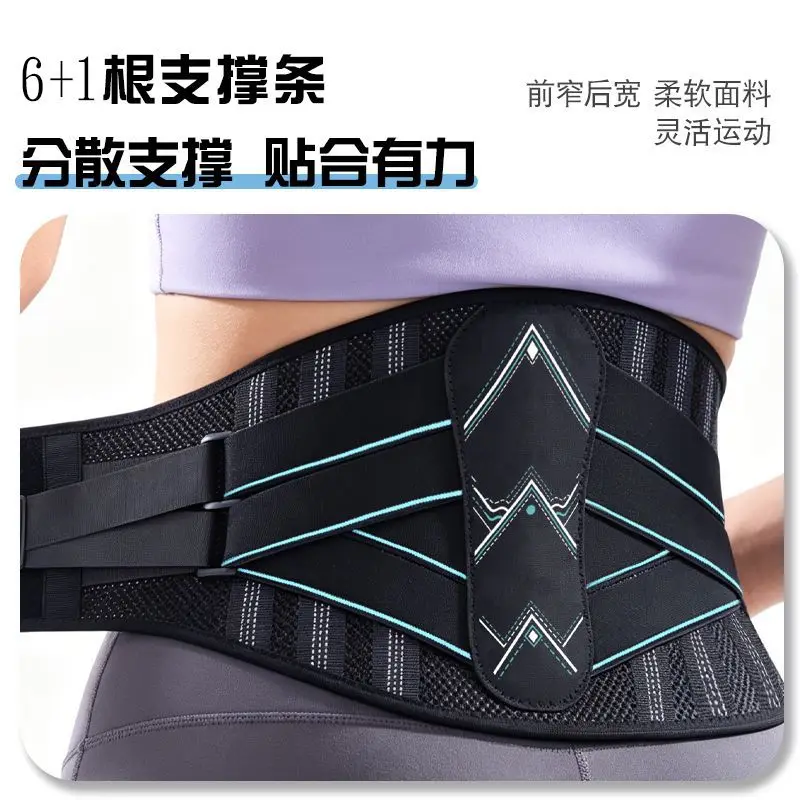 Support Waist Belt for Sports Safety Lower Back Stabilizer Fitness Training Adjustable Protector Protective Support Gear