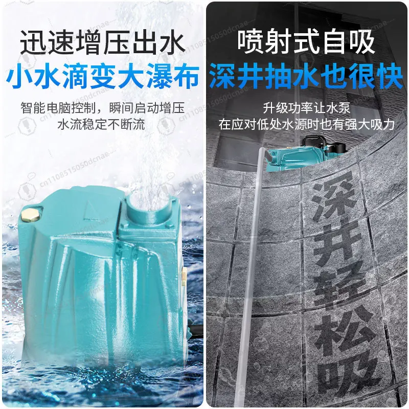 JET Series Self Priming Jet Pump 110V Automatic Booster Pump for Home Water Pressure Garden Irrigation